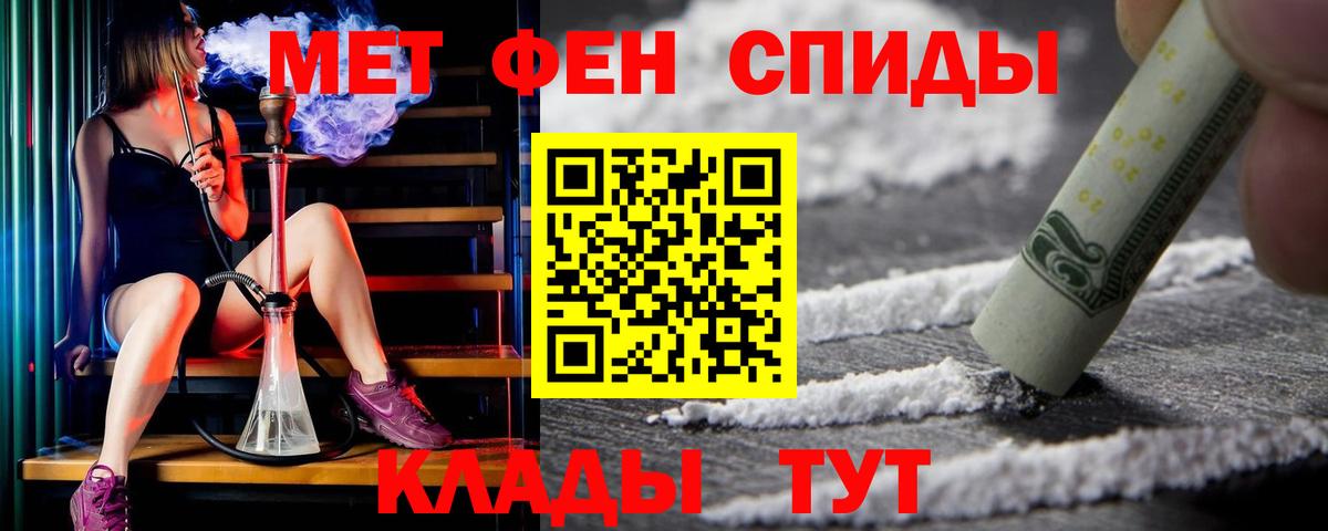 АМФ 97%  АМФЕТАМИН  АМФЕТАМИН  Вход с VPN  Кстово 