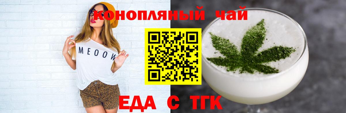 Кстово  Canna-Cookies марихуана  Вход с VPN 