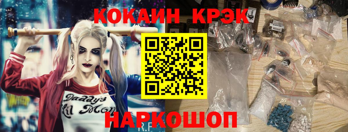 NBOMe  Гашиш  Марихуана  Метамфетамин  Вход с VPN  Купить наркотики цена  МЕФ кристаллы  Кстово  Cocaine 