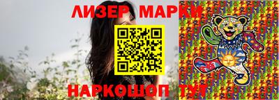 дистиллят марихуана Жуковский