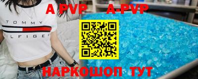 мефедрон Заводоуковск