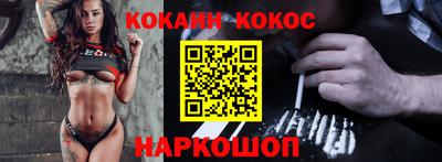 мефедрон Заводоуковск