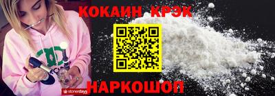 дистиллят марихуана Жуковский
