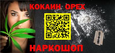 мефедрон Заводоуковск