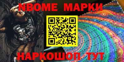 мефедрон Заводоуковск
