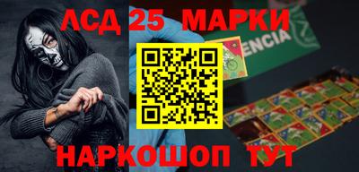 дистиллят марихуана Жуковский