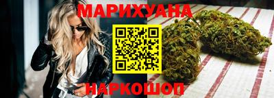 дистиллят марихуана Жуковский
