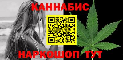 дистиллят марихуана Жуковский