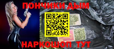 мефедрон Заводоуковск