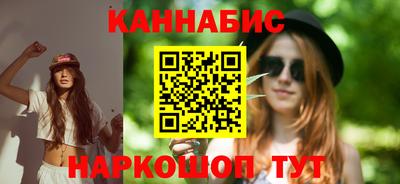 дистиллят марихуана Жуковский
