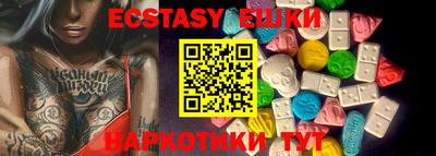мефедрон Заводоуковск