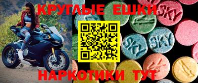 дистиллят марихуана Жуковский