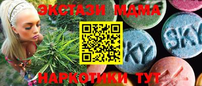 мефедрон Заводоуковск