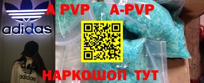 мефедрон Заводоуковск
