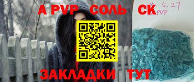 мефедрон Заводоуковск
