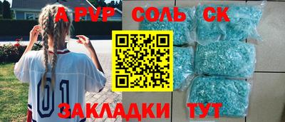 mdma Заволжье