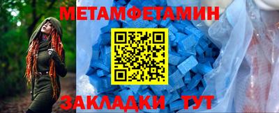 мефедрон Заводоуковск