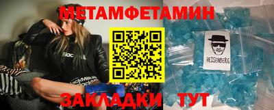 дистиллят марихуана Жуковский
