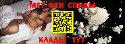 мефедрон Заводоуковск