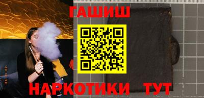 дистиллят марихуана Жуковский
