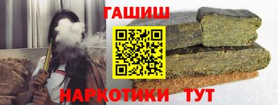 мефедрон Заводоуковск
