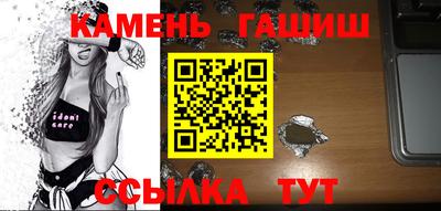дистиллят марихуана Жуковский