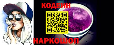 мефедрон Заводоуковск