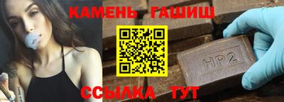 дистиллят марихуана Жуковский