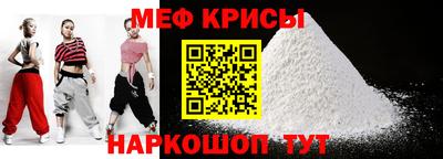 мефедрон Заводоуковск