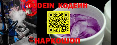 мефедрон Заводоуковск