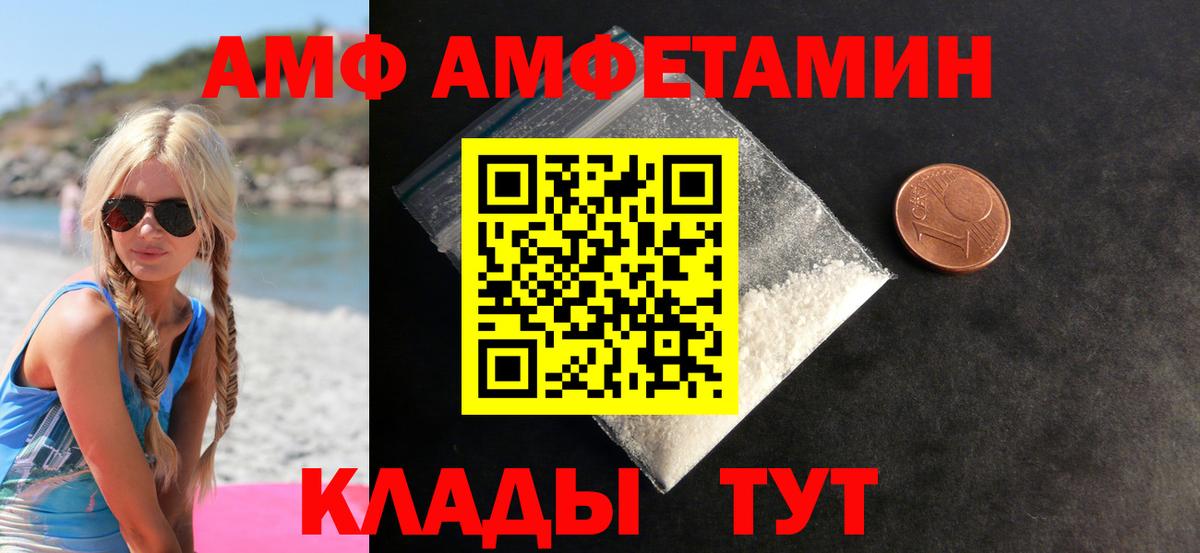 Метамфетамин мет Кстово
