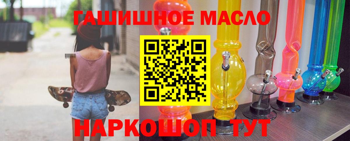 Дистиллят ТГК концентрат  наркотики  Кстово  omg как войти  Вход с VPN 