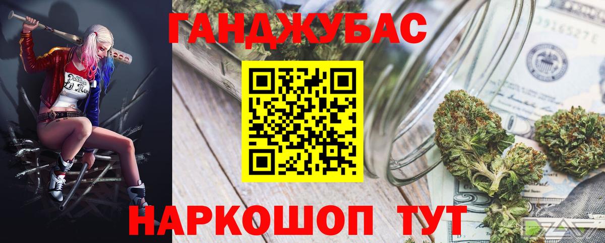 МАРИХУАНА индика Кстово