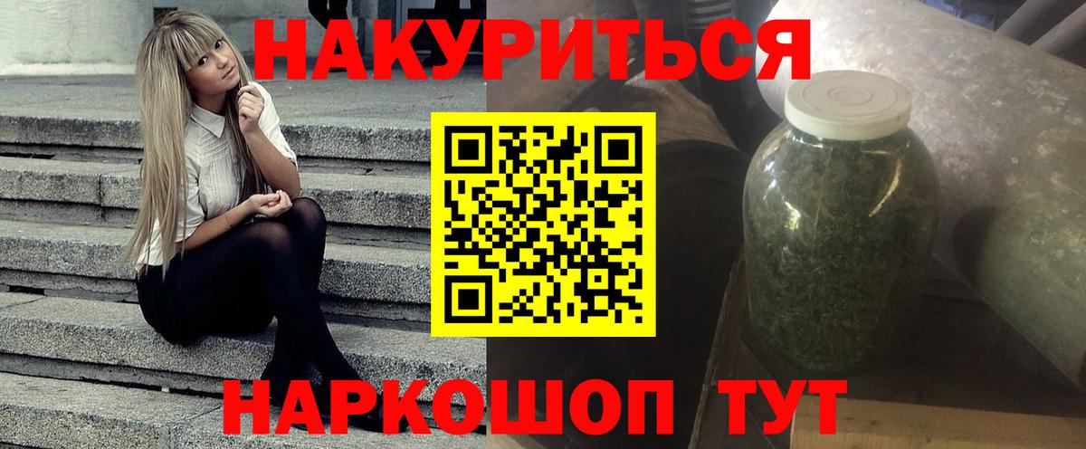 Каннабис VHQ  МАРИХУАНА марихуана  Каннабис Bruce Banner  Вход с VPN  Кстово 